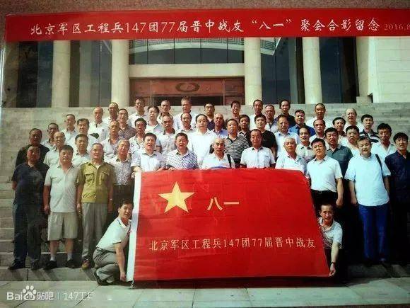 38集团军工兵团团歌,荣耀与担当的象征,38集团军工兵团团歌,荣耀与担当的旗帜