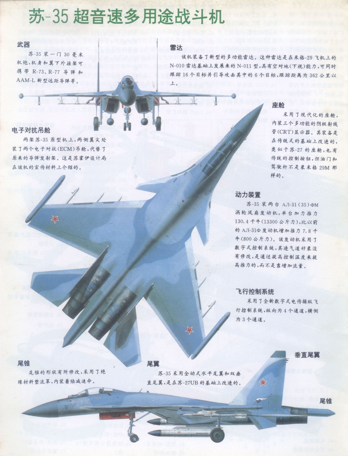 苏联最强的战斗机，米格-25与苏-27的辉煌历程与卓越性能，苏联顶尖战斗机米格-25与苏-27的辉煌历程及卓越性能解析