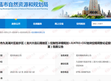 2022年8月16日全球新闻摘要,全球新闻摘要,2022年8月16日概览