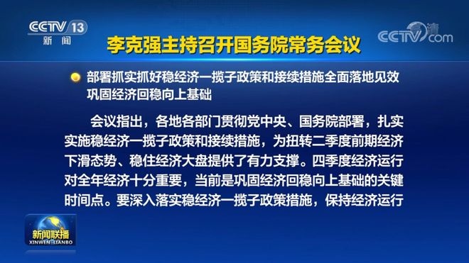 新闻联播摘抄——2022年的时代印记,2022年时代印记,新闻联播年度摘要
