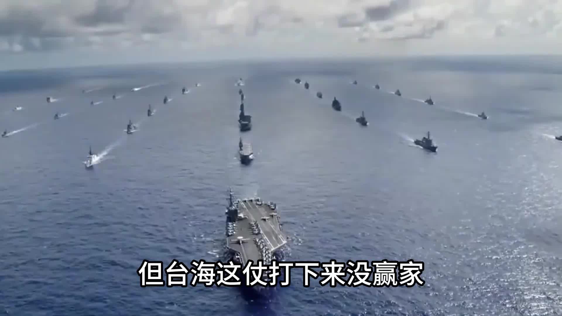 台海局势,开战的可能性分析,台海局势,开战可能性分析