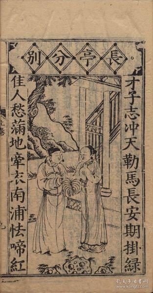 刘伯温四肖一码提供的智慧与预测艺术,刘伯温四肖一码,智慧与预测的艺术之道