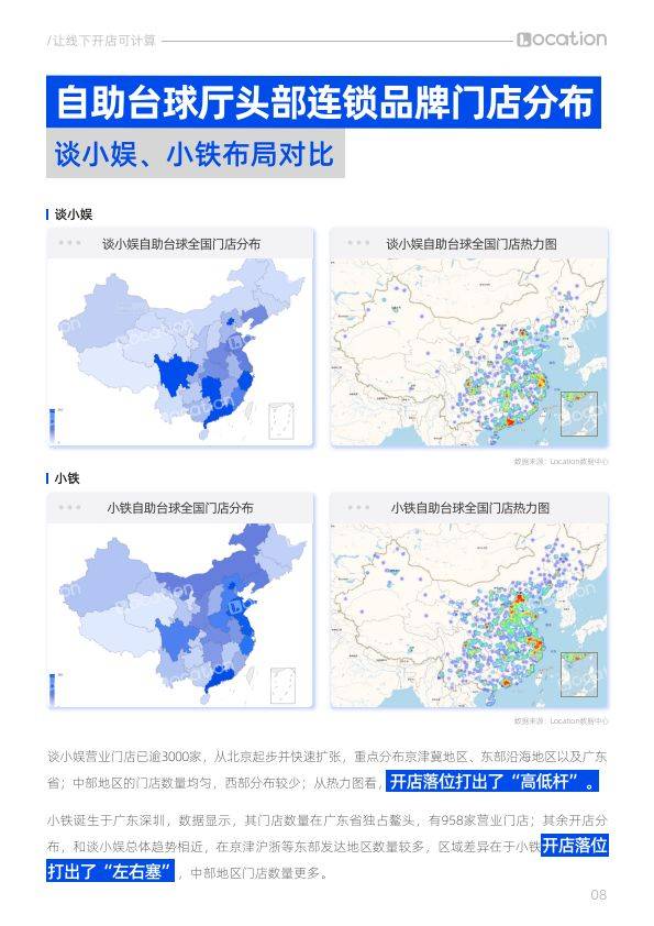 新澳门2025资料深度解析，澳门未来规划蓝图，新澳门2025深度解析报告