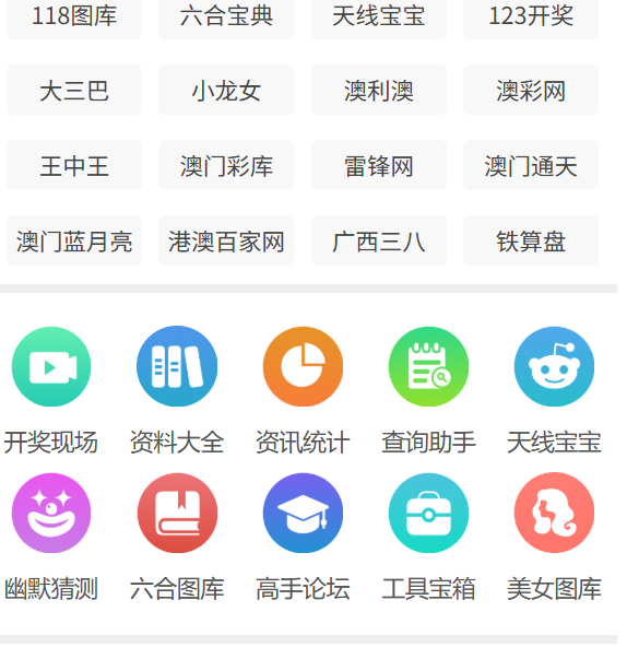 新澳门2025资料深度解析,澳门未来规划蓝图,新澳门2025深度解析报告