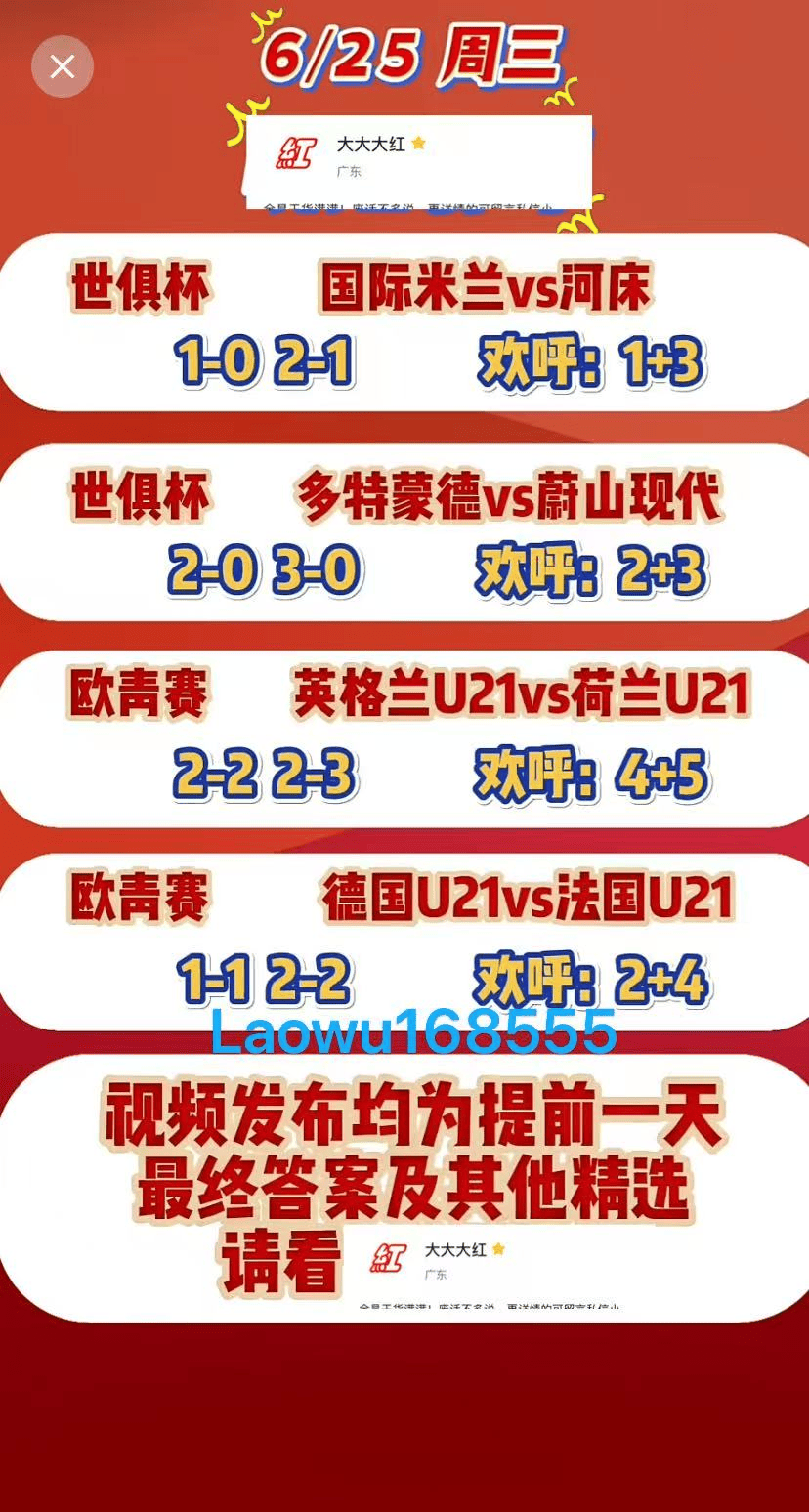 澳门开奖结果记录历史,探索与解析,澳门开奖结果记录历史,探索历程与解析