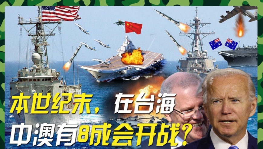 中台开战,历史背景、影响及对策分析,中台之战,历史背景、深远影响及策略分析