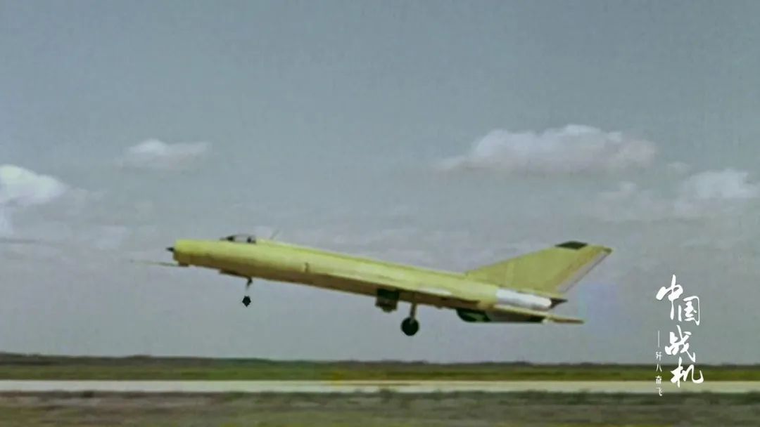 歼八奋飞全集,探索中国空军骄子的辉煌历程,歼八奋飞传奇,中国空军骄子的辉煌历程探索