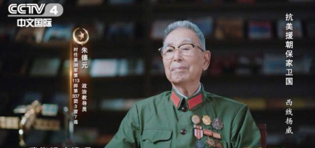 英勇无畏的领导者——记刘副师长与他在113师的光辉历程,英勇无畏的领导者刘副师长,在113师的光辉历程