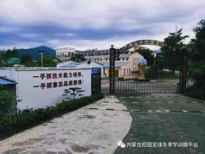 内蒙古训练基地的名称及其重要性，内蒙古训练基地名称及其重要性概述