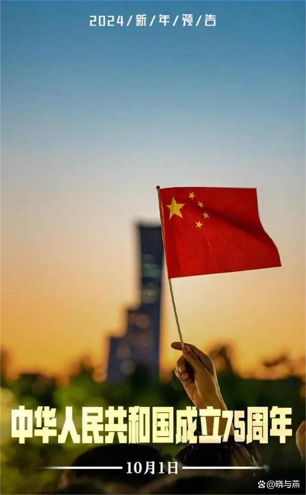 下一个阅兵仪式，期待与展望的未来，未来展望，下一个阅兵仪式的期待与展望