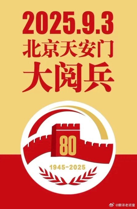 下一个阅兵仪式,期待与展望的未来,未来展望,下一个阅兵仪式的期待与展望