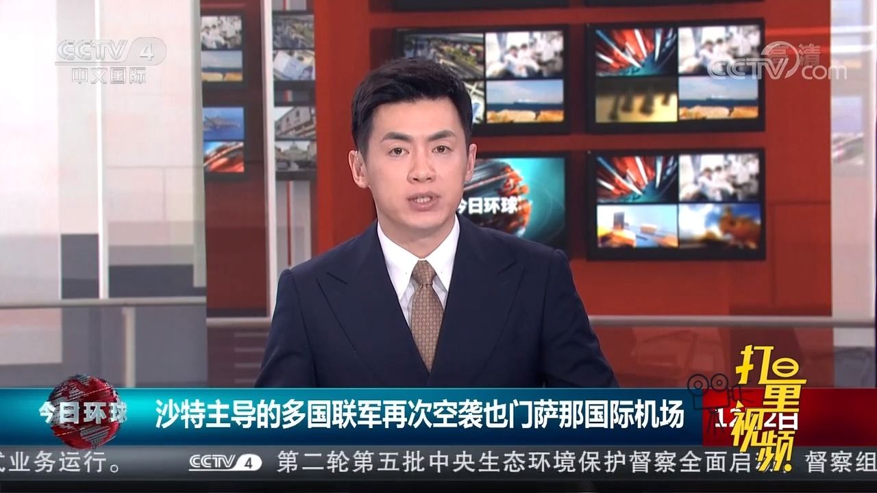 今日环球央视网，全球视野下的新闻资讯与深度分析，环球央视网今日报道，全球新闻资讯与深度分析