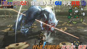 猎人学校中国学员概览，猎人学校中国学员概况解析