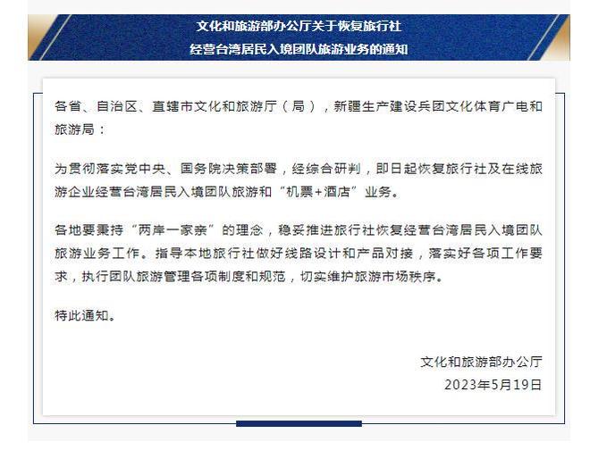 台湾入境,探索与理解,台湾入境,深度探索与理解