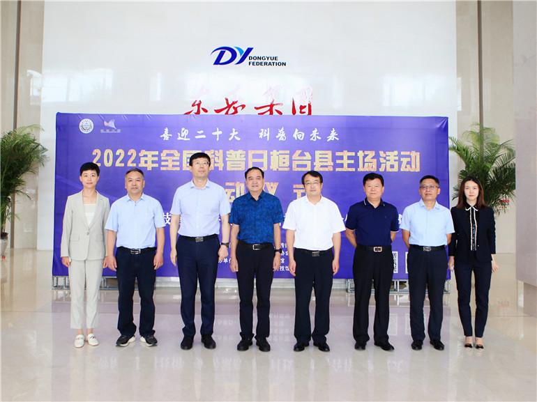 桓台最近出的大事，聚焦热点事件，揭示地方发展新动向，桓台热点事件聚焦，揭示地方发展新动向