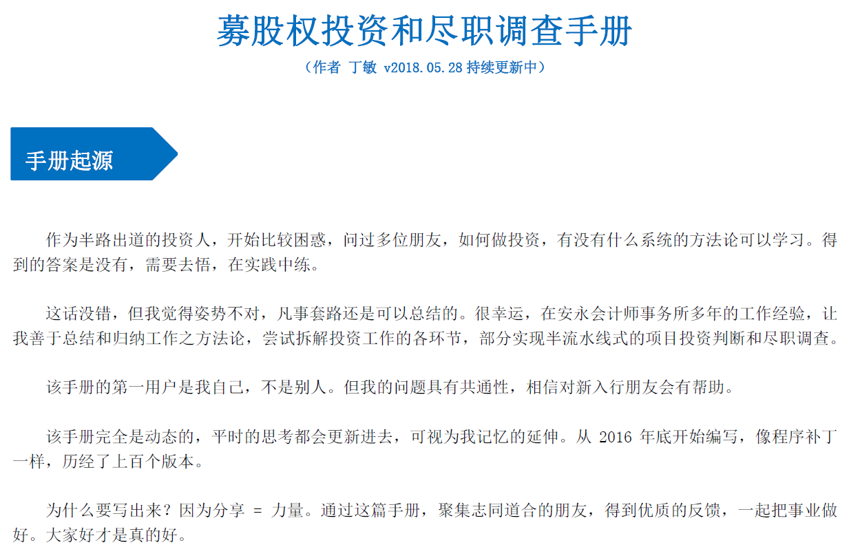 天涯论坛最惊人的十大神贴玄学,天涯论坛十大神贴玄学揭秘,神秘玄妙引人深思的十大热门神贴解析