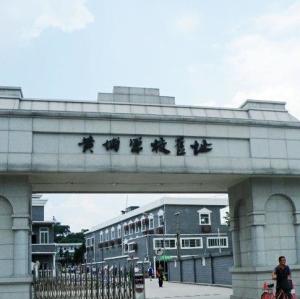 国防军事大学官网，探索军事教育的卓越平台，国防军事大学官网，军事教育卓越平台探索