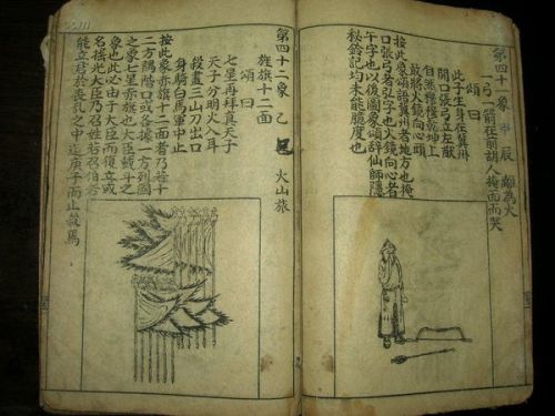 刘伯温精选期期一肖中帖，神秘预测与民间智慧的交织，刘伯温期期精选一肖预测，神秘预言与民间智慧的交融