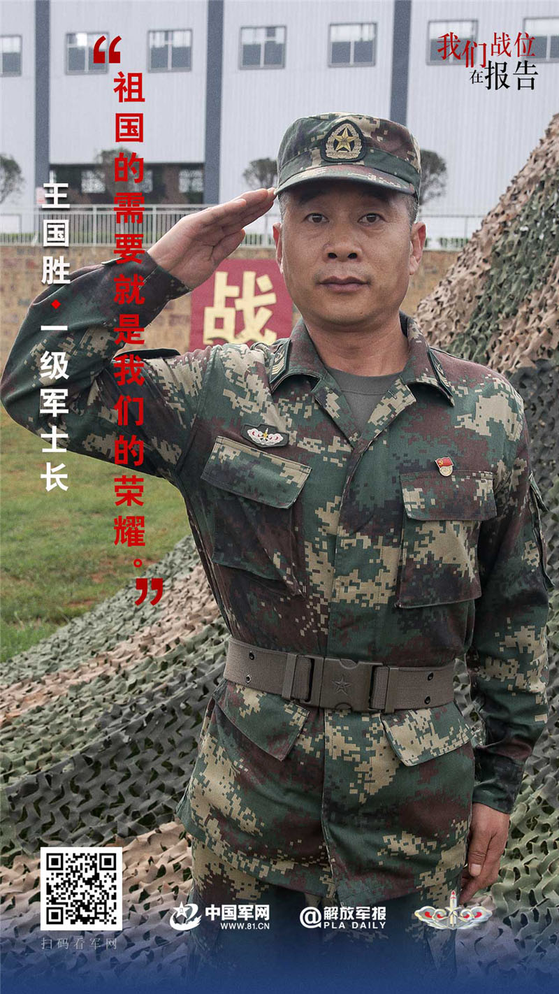 士官长与军士长，军事体系中的层级差异，士官长与军士长，军事体系中的层级对比