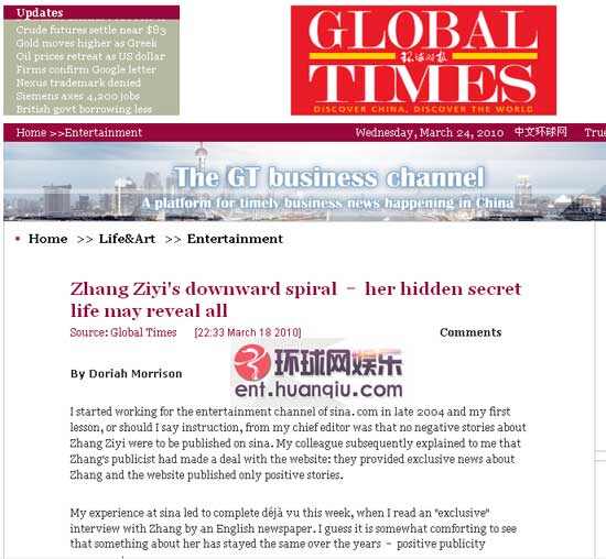 环球网文章摘要，环球网文章摘要及标题参考，环球网热点透视，文章摘要揭秘重要信息