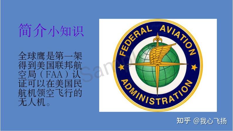 全球鹰无人机部署的国家及其影响分析,全球鹰无人机部署国家及其影响分析概览