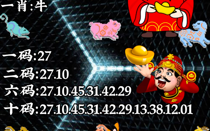 澳门平特一肖，探索与解析，澳门平特一肖，深度探索与解析