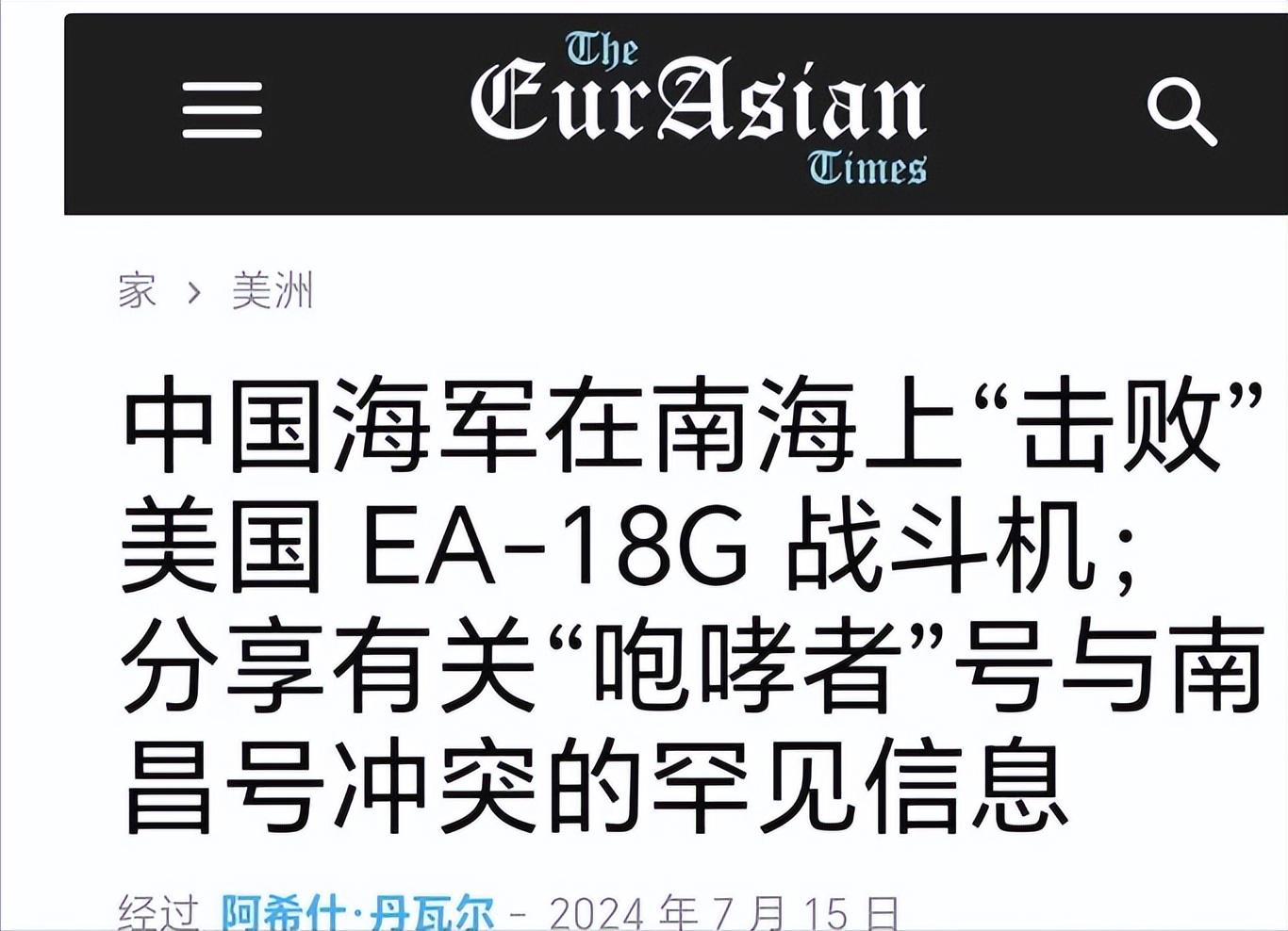 揭秘中美电子战，一场无声的战争在6月29日的展开，中美电子战揭秘，无声战役在行动