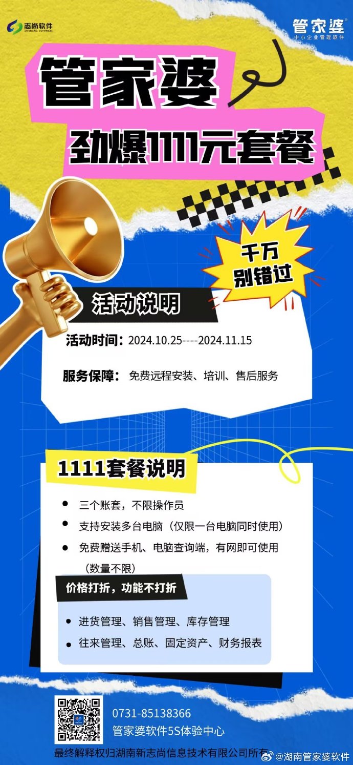 管家婆一肖一码必中一肖一——揭秘彩票背后的秘密,揭秘彩票管家婆一肖一码必中背后的秘密真相