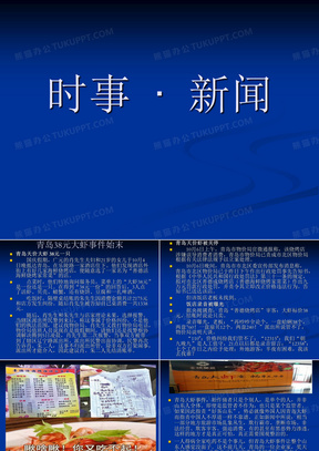 时事新闻最新2022观后感，社会脉搏的跳动与我们的共鸣，2022时事新闻观后感，社会脉搏的共鸣与跳动