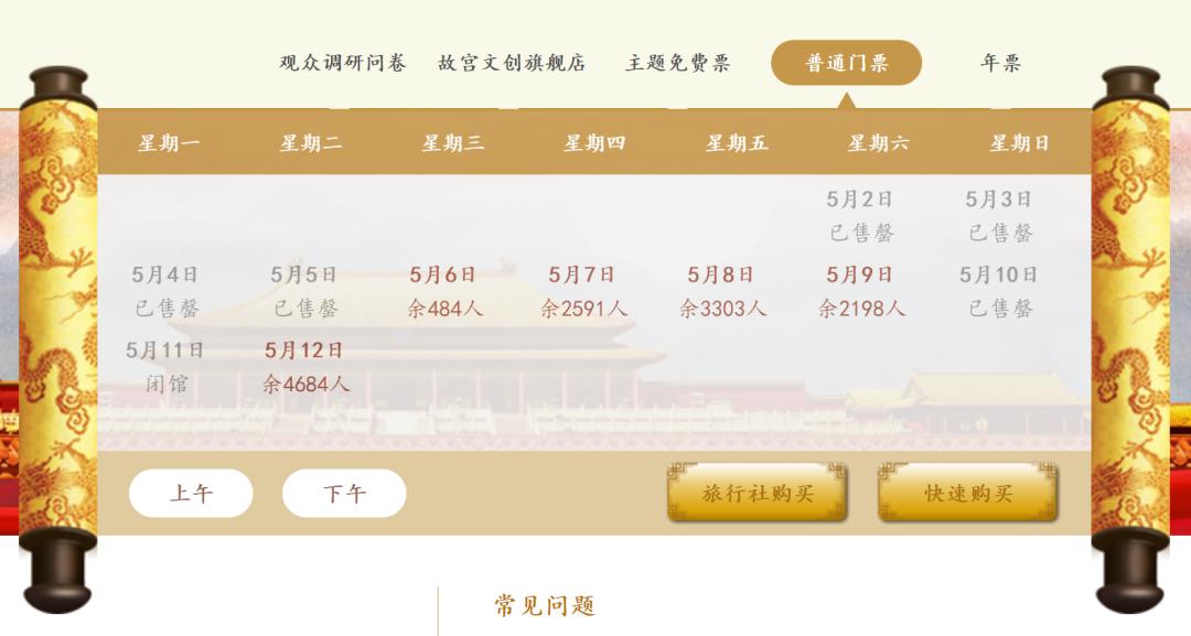 探索精彩世界，从816门票预订官网开始，从816门票预订官网，开启世界精彩之旅