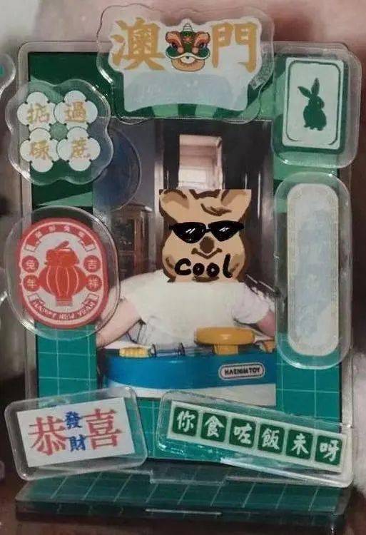 2O24澳门六开彩开奖结果