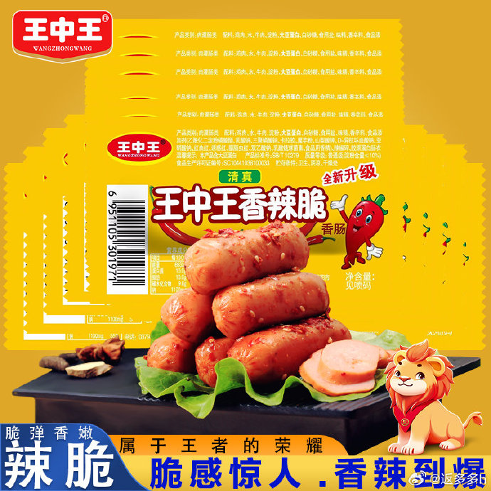 王中王救世网一肖中特,探寻神秘力量的指引与智慧之网,神秘力量指引下的救世网,王中王肖中特探寻智慧之网