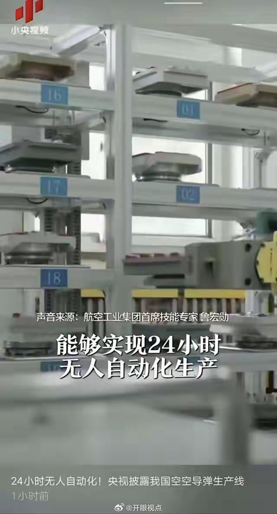 中国一天能生产多少导弹,深度解析中国国防工业的生产能力与实力,深度解析,中国国防工业的生产能力与实力——每日导弹产量揭秘