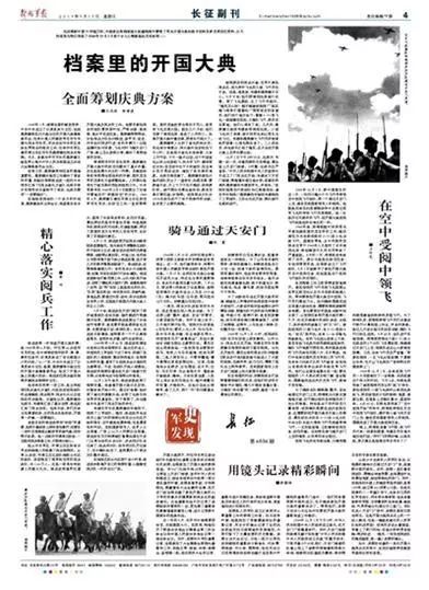 中国军网公众号,军事信息的权威发布与传播,中国军网公众号,军事权威信息发布与传播平台