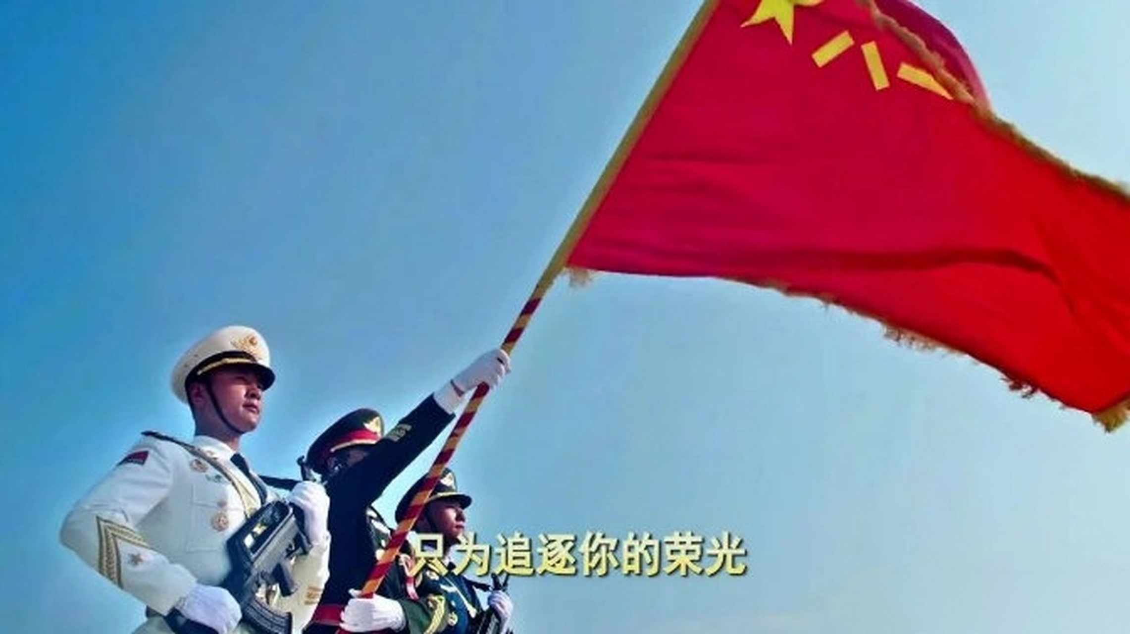 最好看的征兵宣传片,激发青年热血,铸就国家未来,青春热血与国家未来,最燃征兵宣传片来袭!