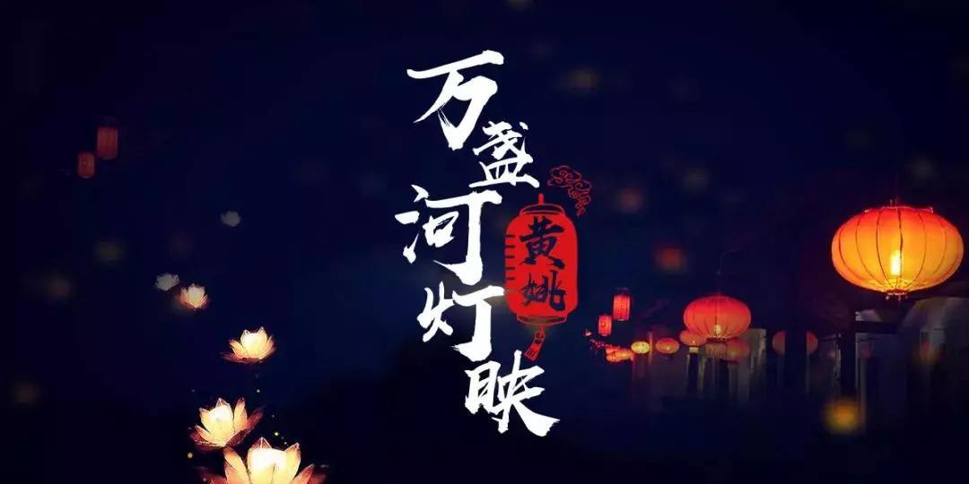 鬼节，传统、文化与现代社会的交融，鬼节，传统与现代文化的交融与传承