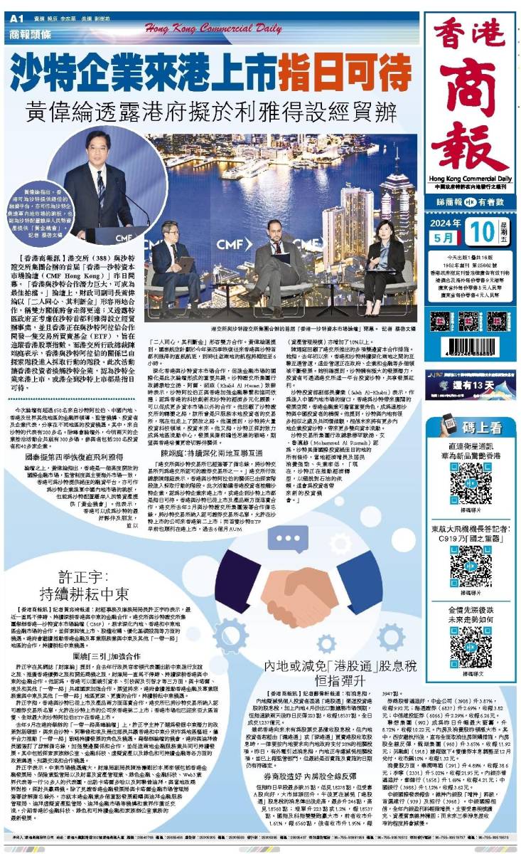 香港二四六开奖资料大全微厂一,深度解析与资讯汇总,香港二四六开奖资料深度解析与资讯汇总微厂一