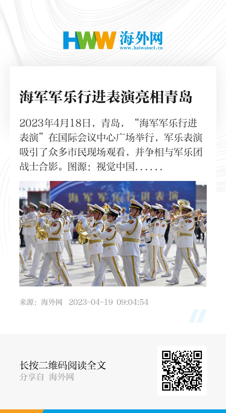 山东青岛，海军的重要基地与荣耀篇章，山东青岛，海军重镇与荣耀篇章