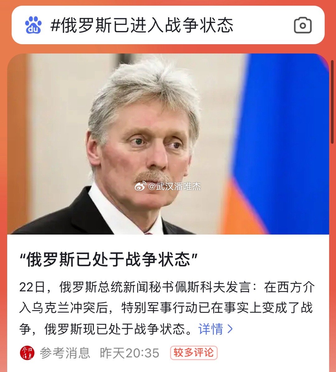 俄罗斯局势,揭示事实真相,解析未来走向,关于俄罗斯必败无疑的最新消息分析,俄罗斯局势深度解析,真相揭秘与未来走向预测——俄罗斯局势是否必败无疑?