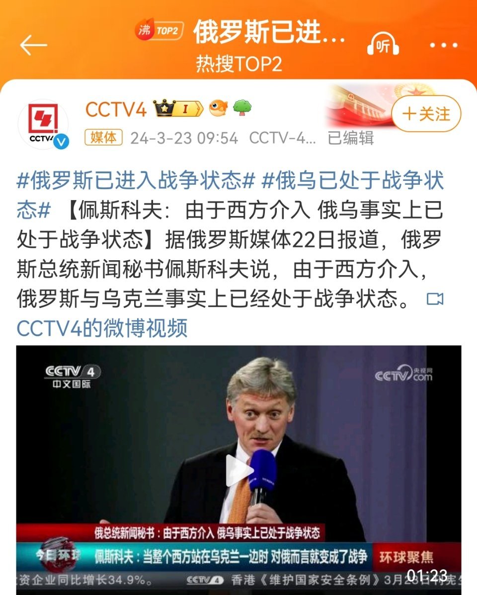 俄罗斯局势,揭示事实真相,解析未来走向,关于俄罗斯必败无疑的最新消息分析,俄罗斯局势深度解析,真相揭秘与未来走向预测——俄罗斯局势是否必败无疑?