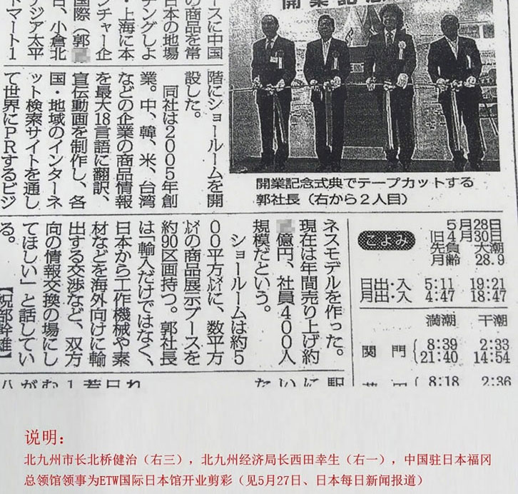 今天重大新闻，日本的新动态与社会发展，日本最新动态与社会发展重磅新闻