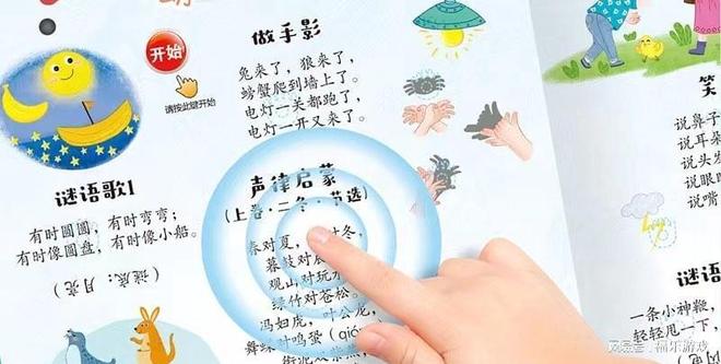 最有利于国家发展的歌,唱响希望与未来的旋律,唱响希望与未来,最有利于国家发展的歌曲旋律