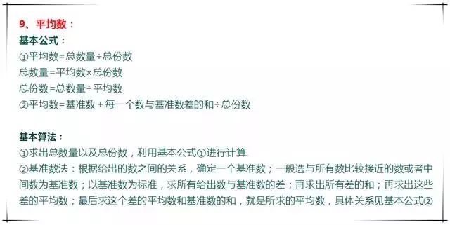 揭秘一肖公式,赌神背后的秘密武器,揭秘赌神秘密武器,一肖公式揭秘!