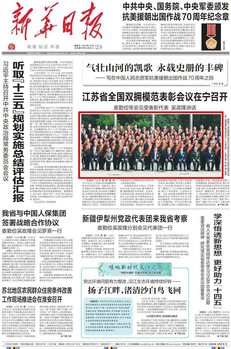 中国人民志愿军军歌在哔哩哔哩中的回响,哔哩哔哩回响中国人民志愿军军歌