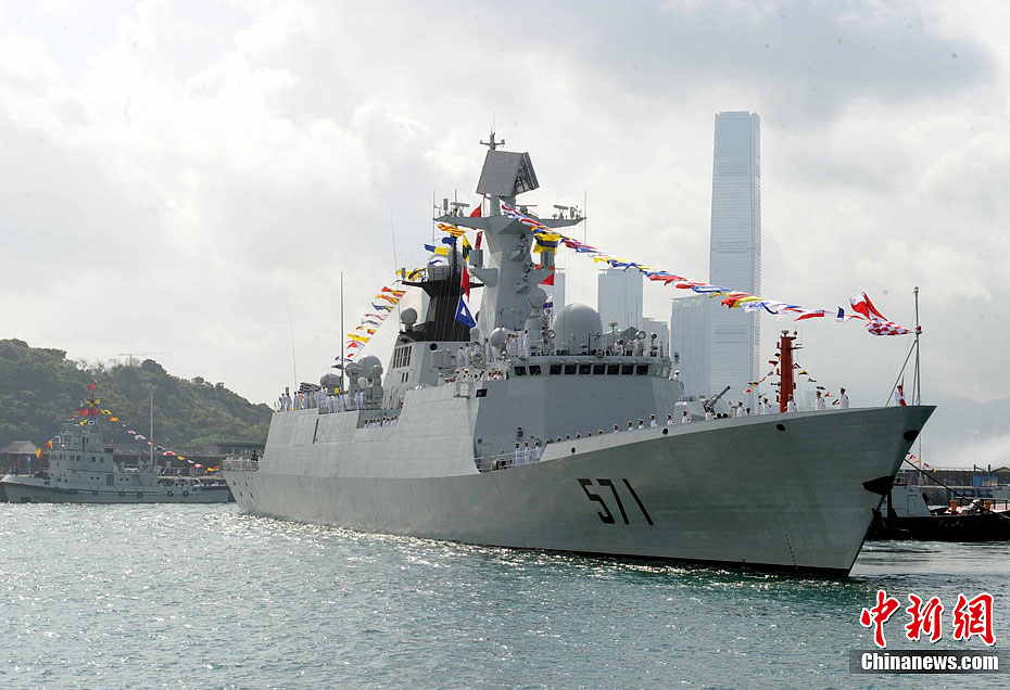 南海舰队571护卫舰,捍卫海洋的力量与荣耀,南海舰队571护卫舰,捍卫海洋的力量与荣耀风采展露