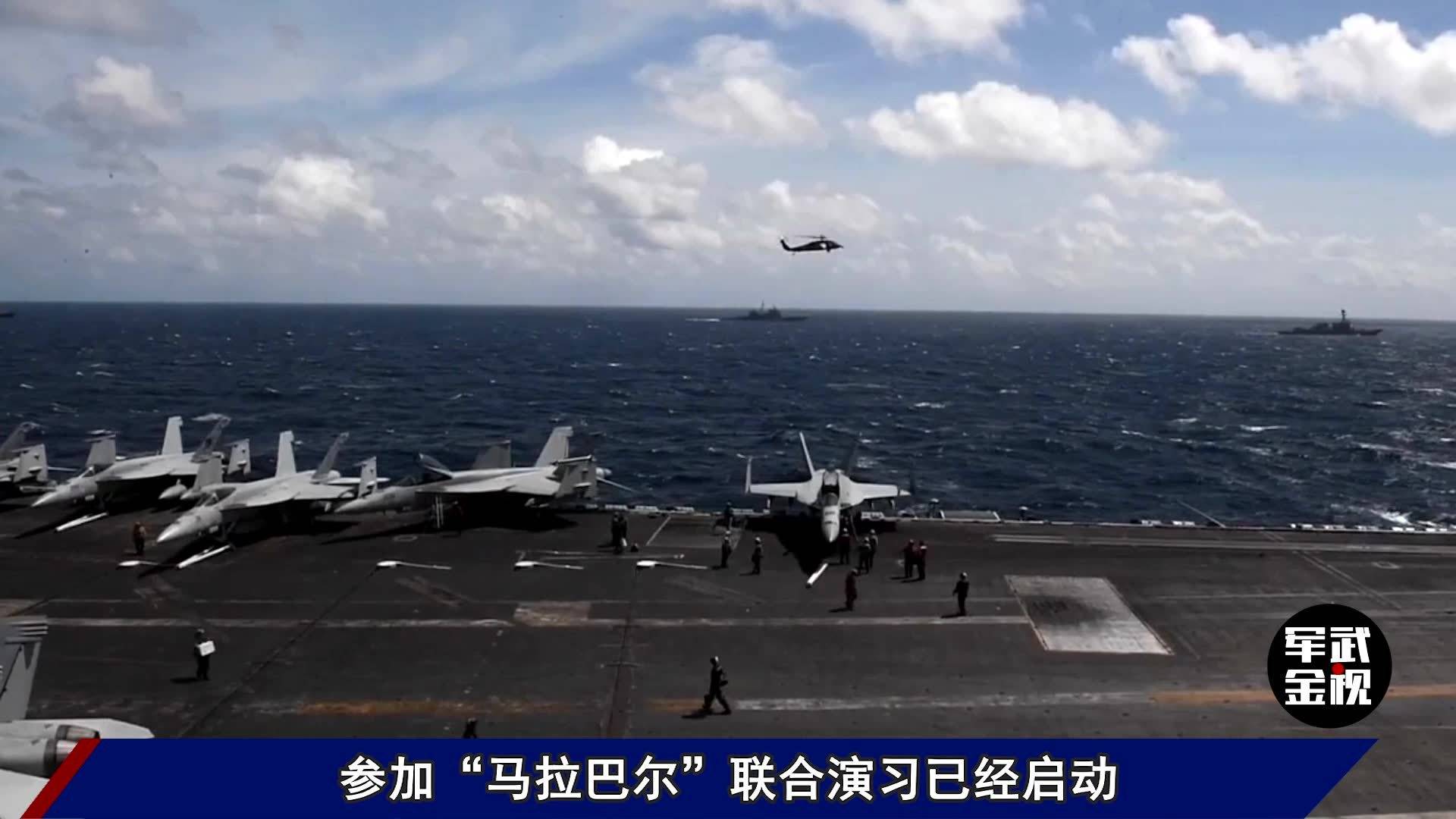 美日印澳四国联合军演,区域安全合作的深化与挑战,美日印澳四国联合军演,区域安全合作的深化与挑战