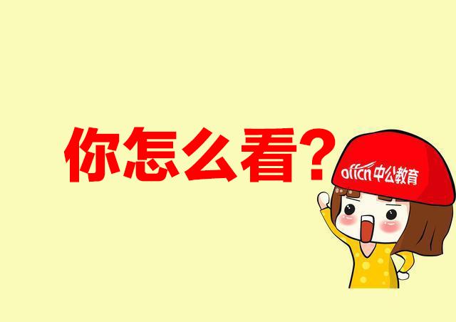 自主择业涨工资风波，挑战与机遇并存，自主择业涨工资风波，挑战与机遇的交织