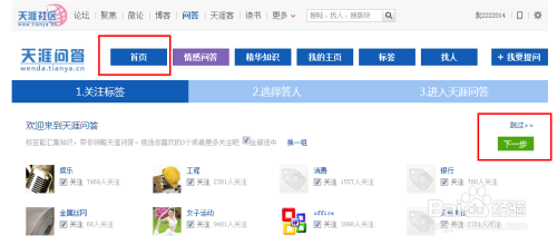 国际观察,天涯社区与百度贴吧的跨平台交流现象,天涯社区与百度贴吧跨平台交流现象的国际观察