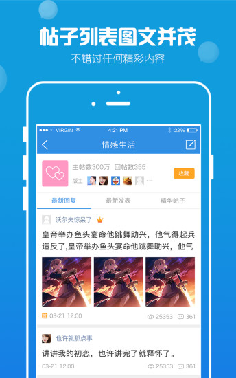 国际观察,天涯社区与百度贴吧的跨平台交流现象,天涯社区与百度贴吧跨平台交流现象的国际观察