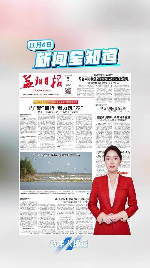 今日新闻详细版,全球最新动态概览,全球最新动态概览,今日新闻详细版